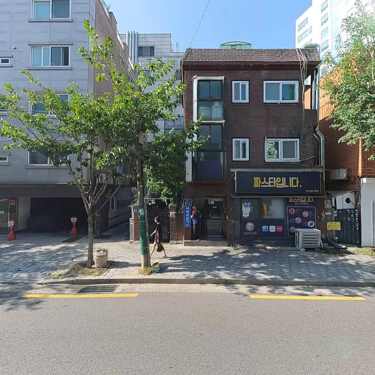 몽글계란덮밥 성북구청점_3