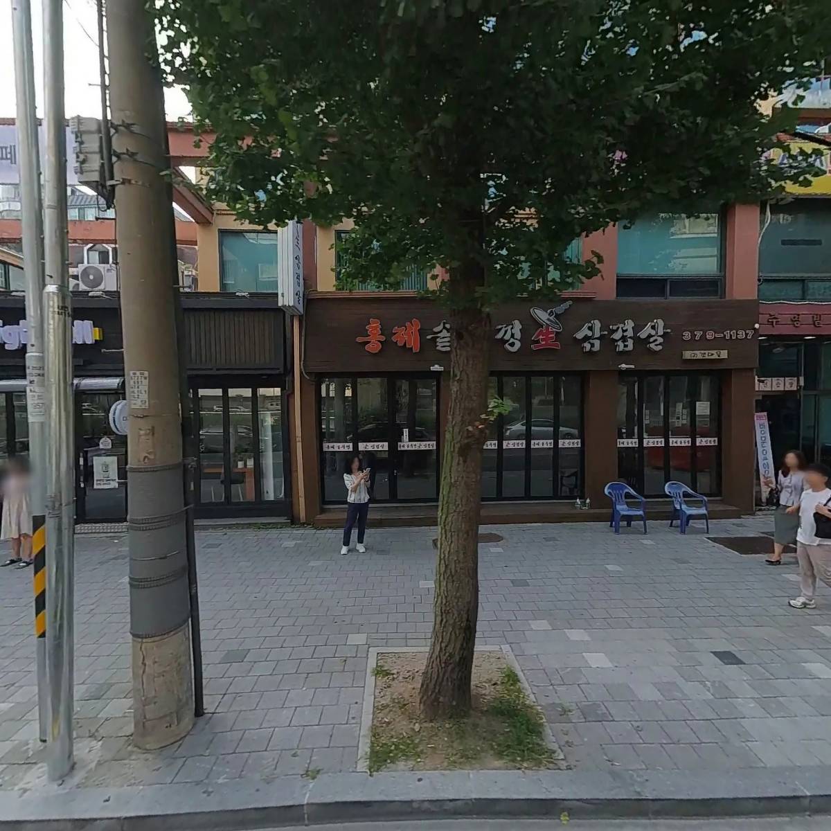 희망드림 노인재가복지센터