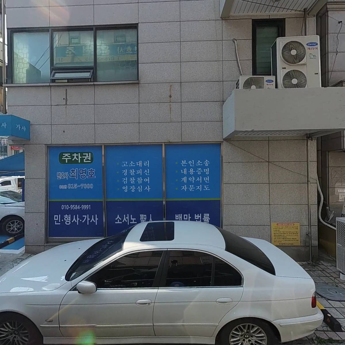 현정빌딩관리단