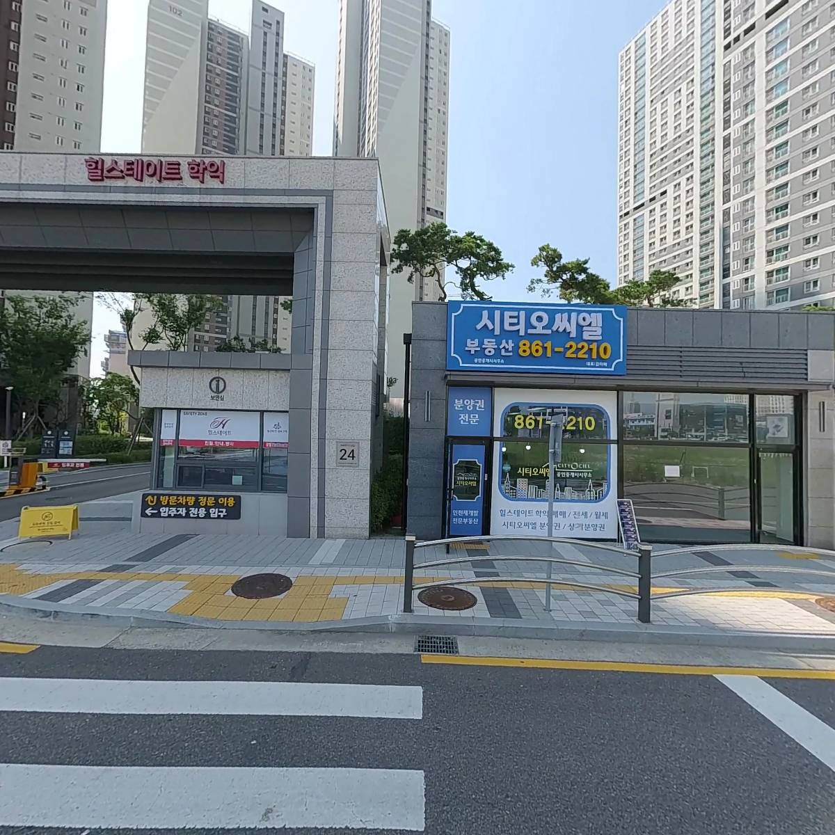 오복한식뷔페_3