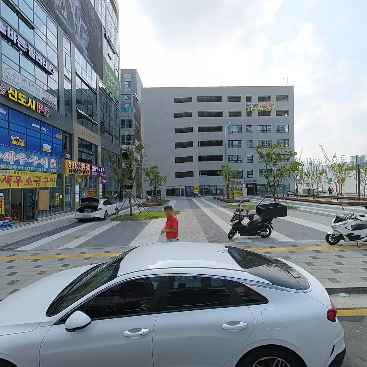 검단종로약국