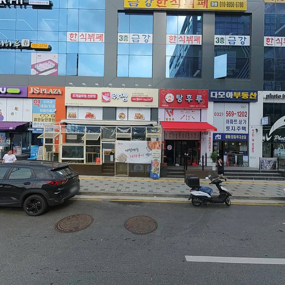 검단종로약국_3