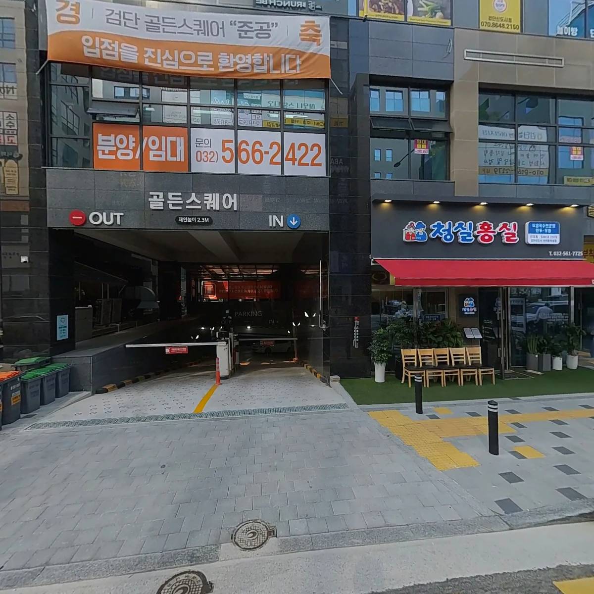 아너스영어학원