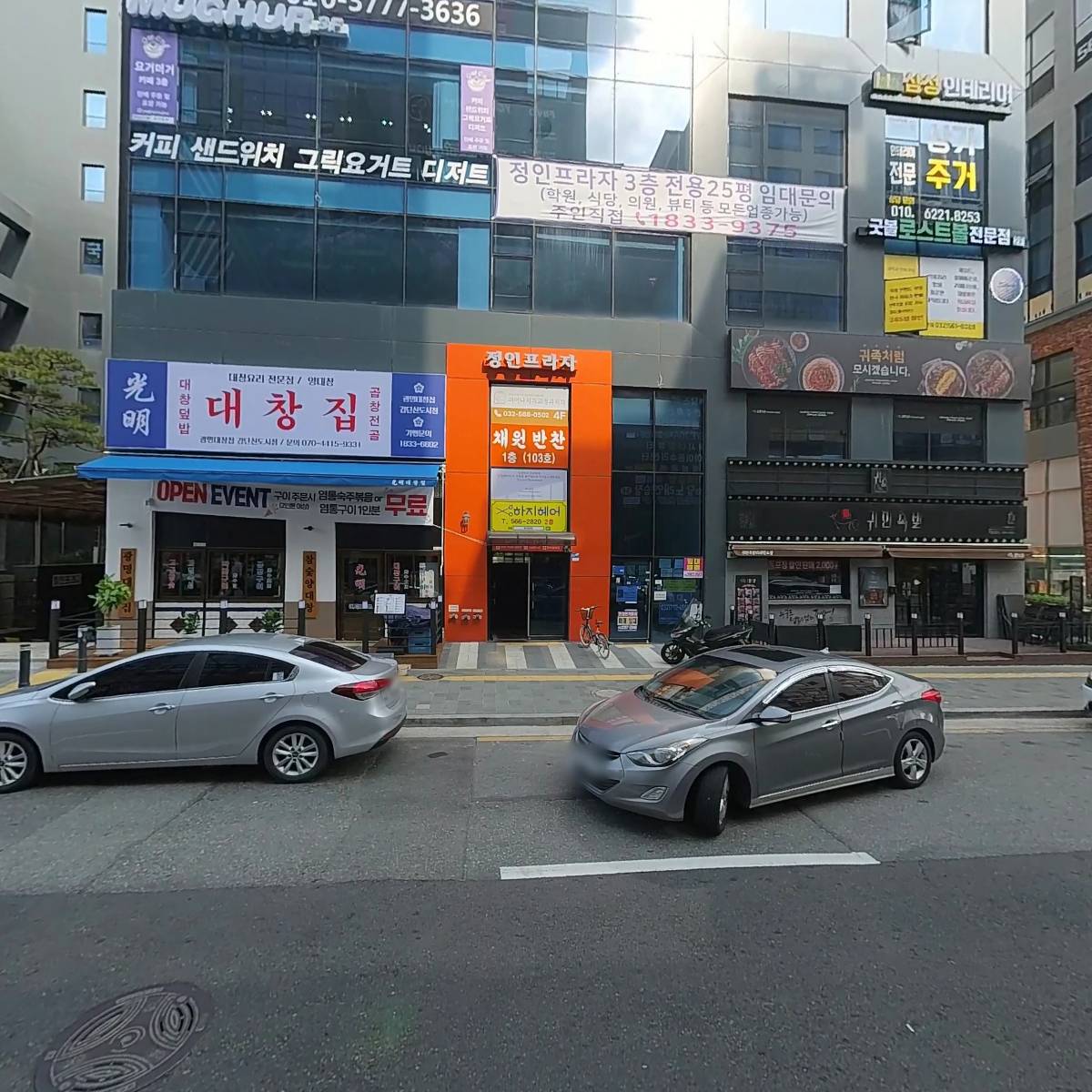 아너스영어학원_3