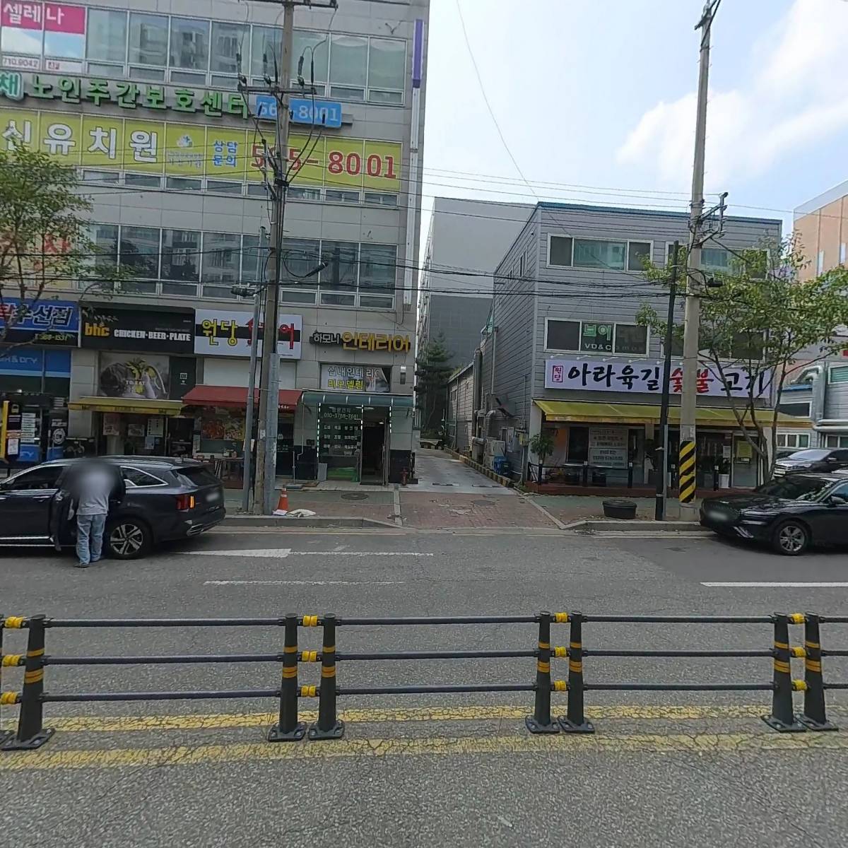 유용종_3