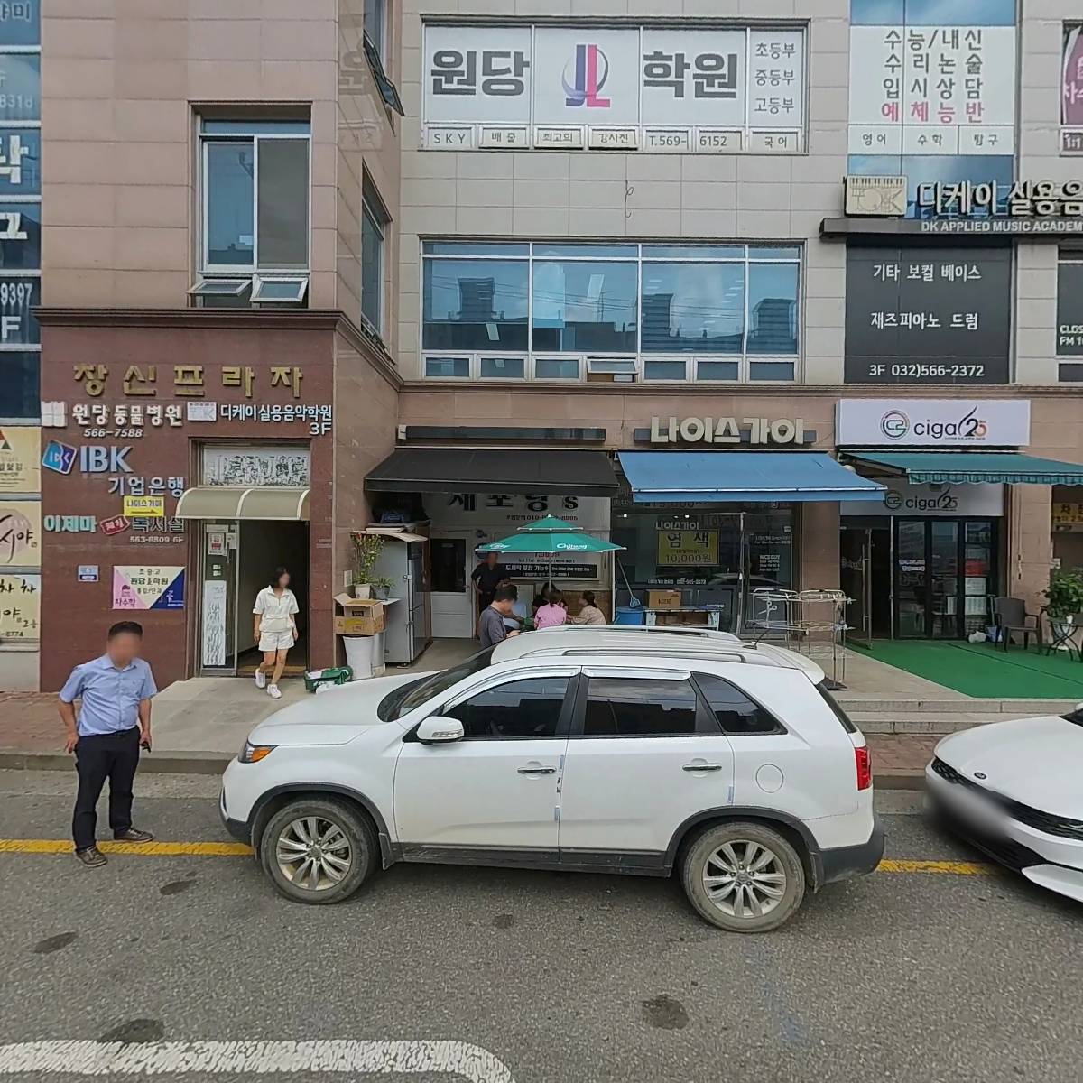 원당동물병원_3