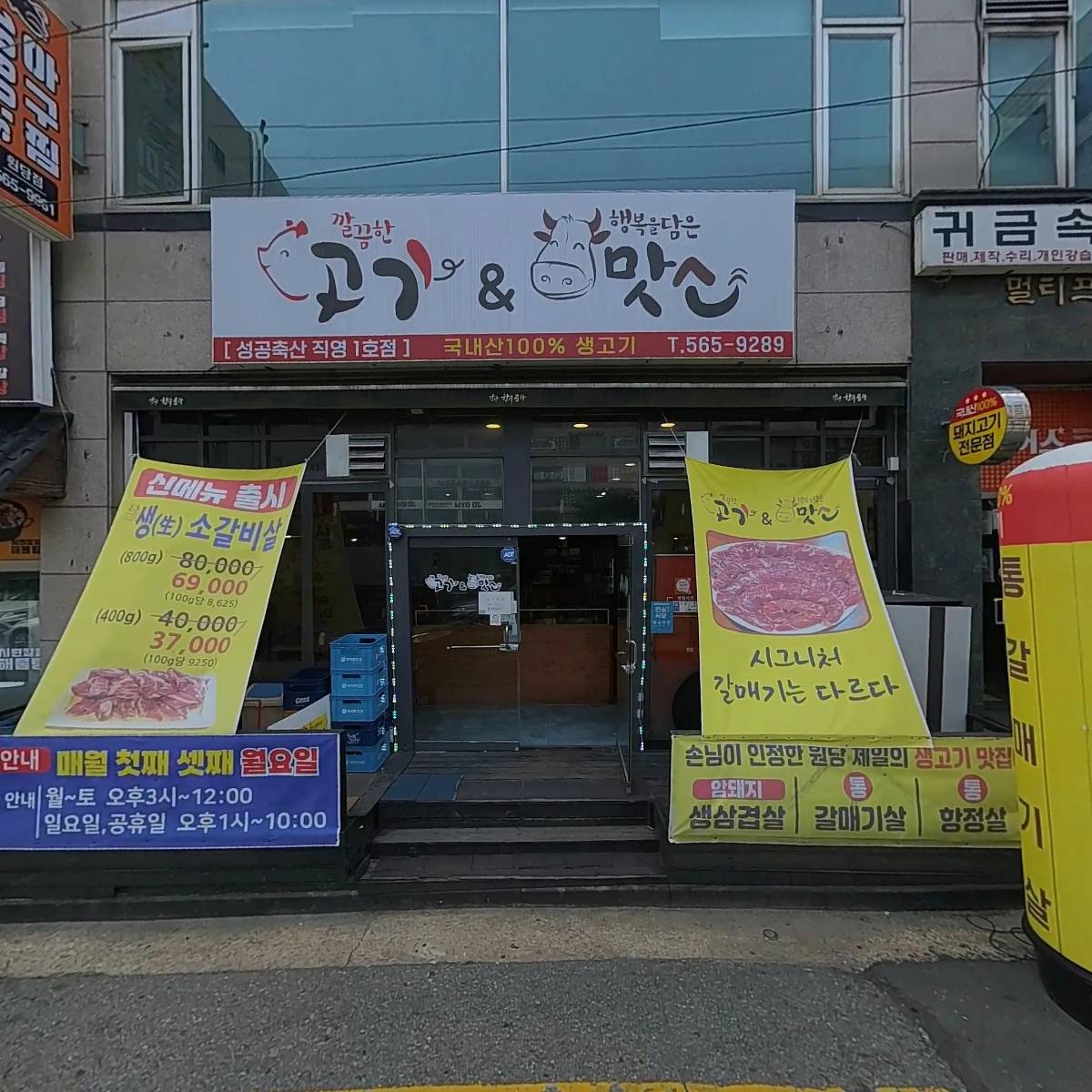 빽다방 인천원당점