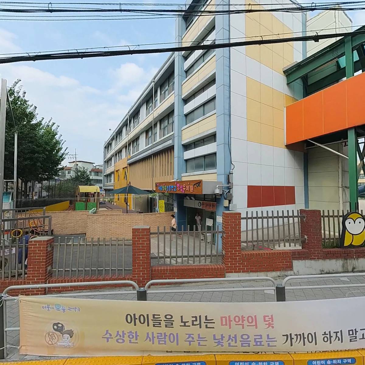 맥스터디학원