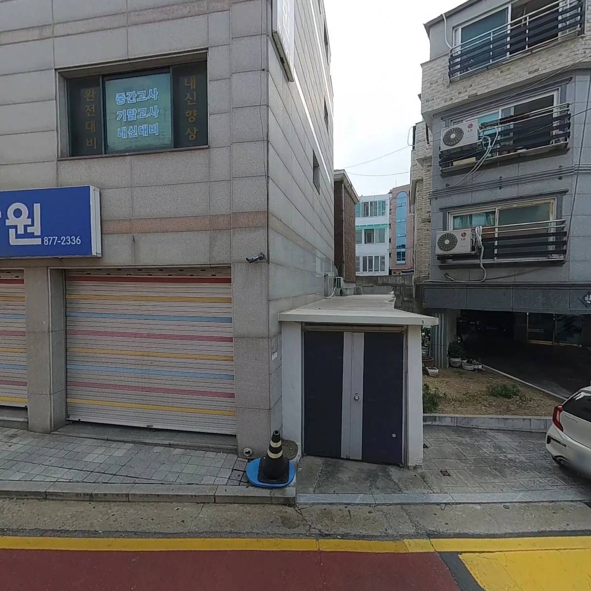 맥스터디학원_3