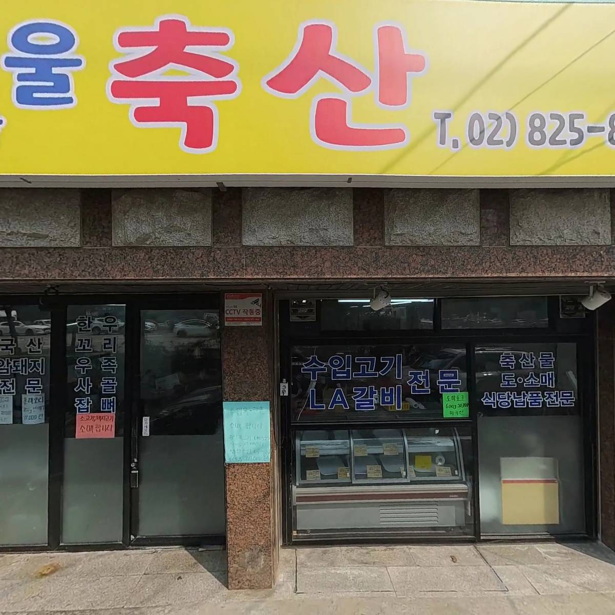 데일리스터디카페 봉천점