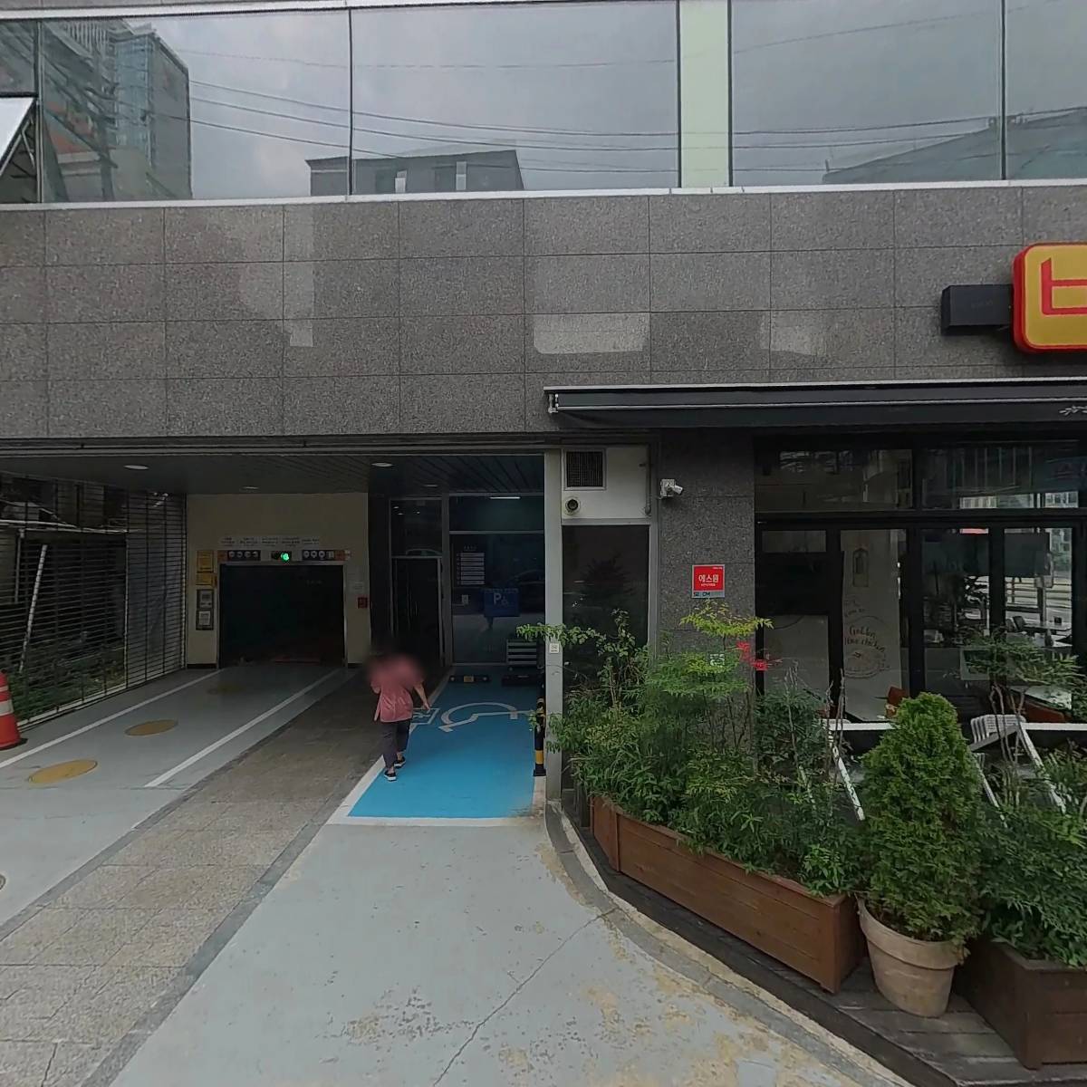 굽네치킨 보라매점