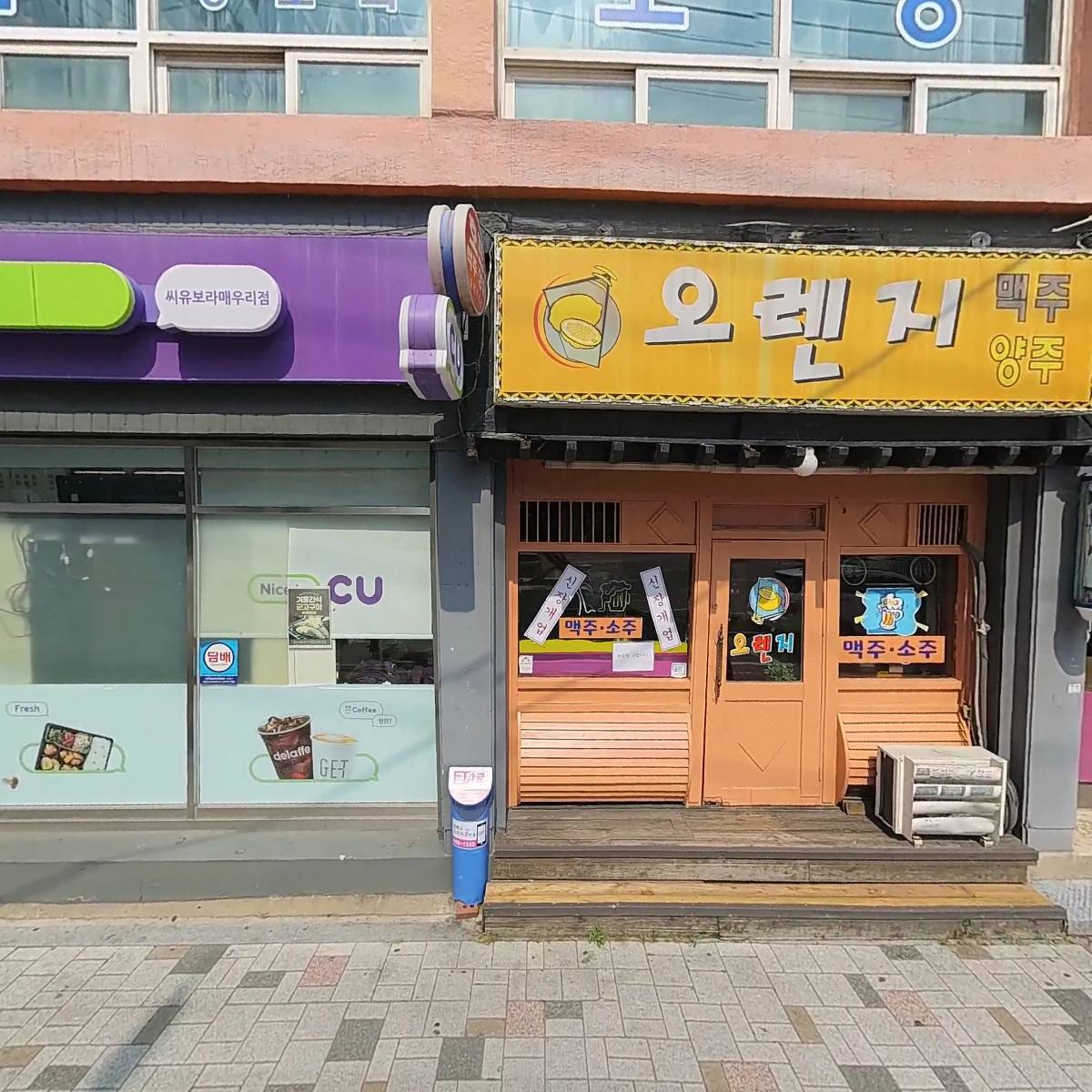 임스타일_3