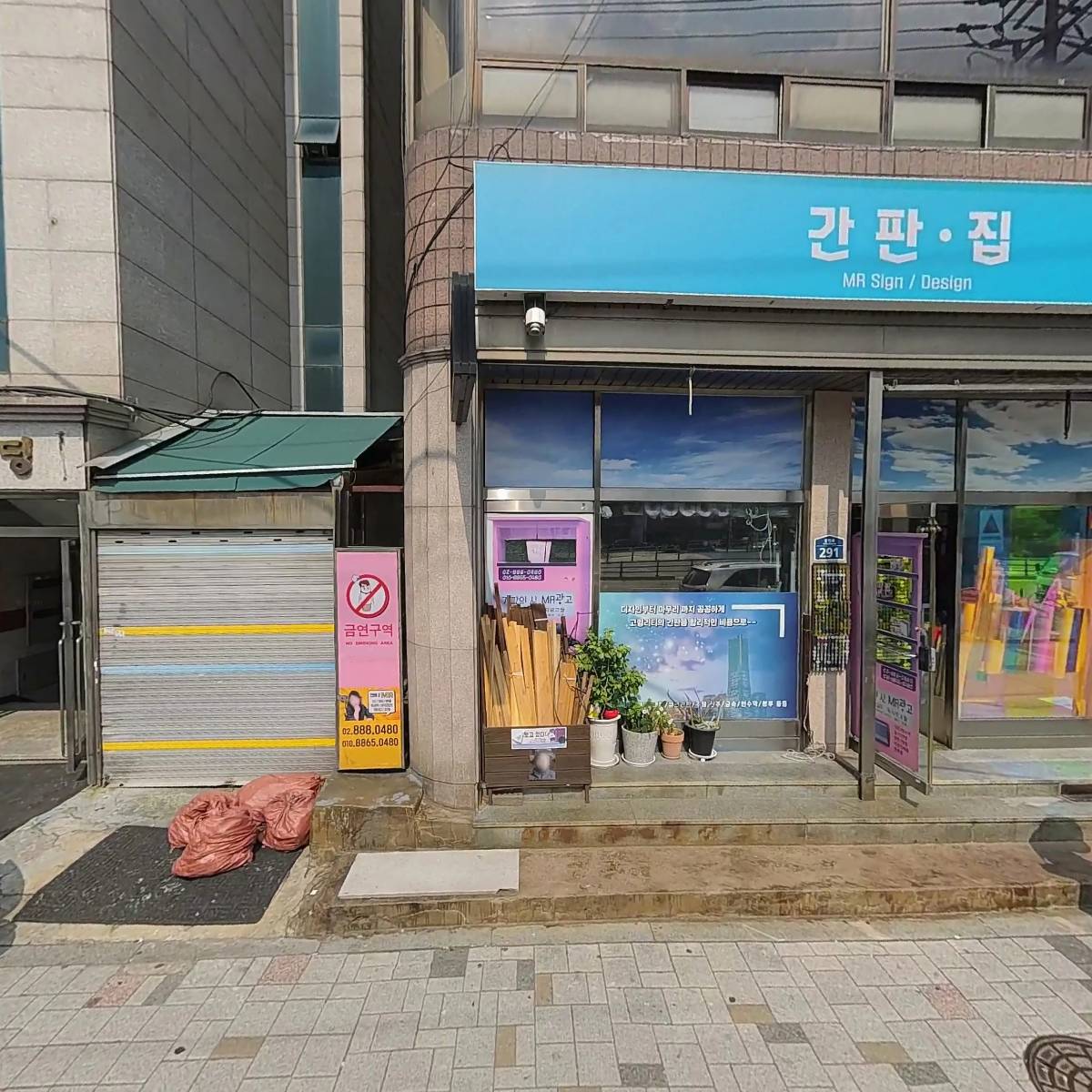 기독교대한감리회 새빛교회_3