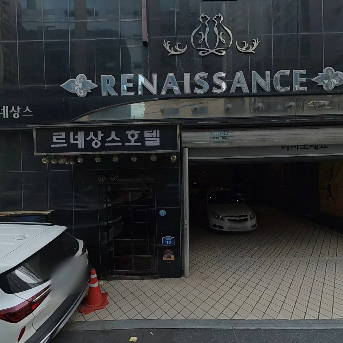 퀸노래클럽