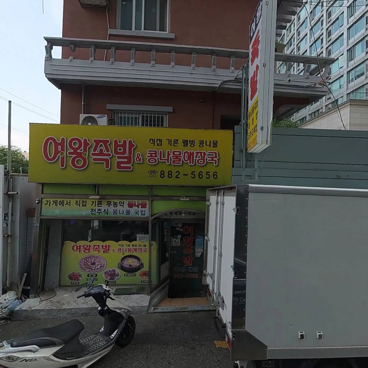 주식회사 제이엘메디랩스_3