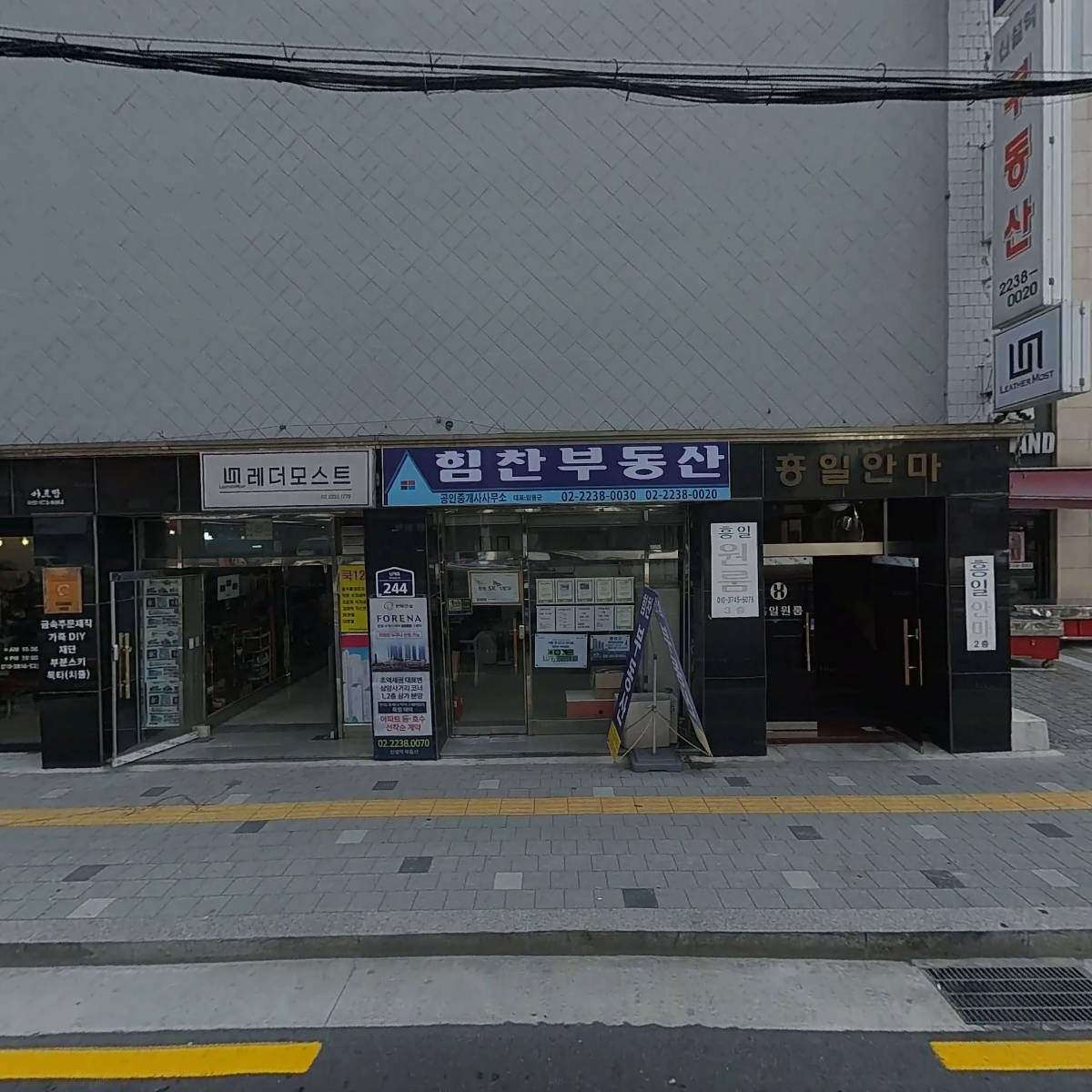 조승휴