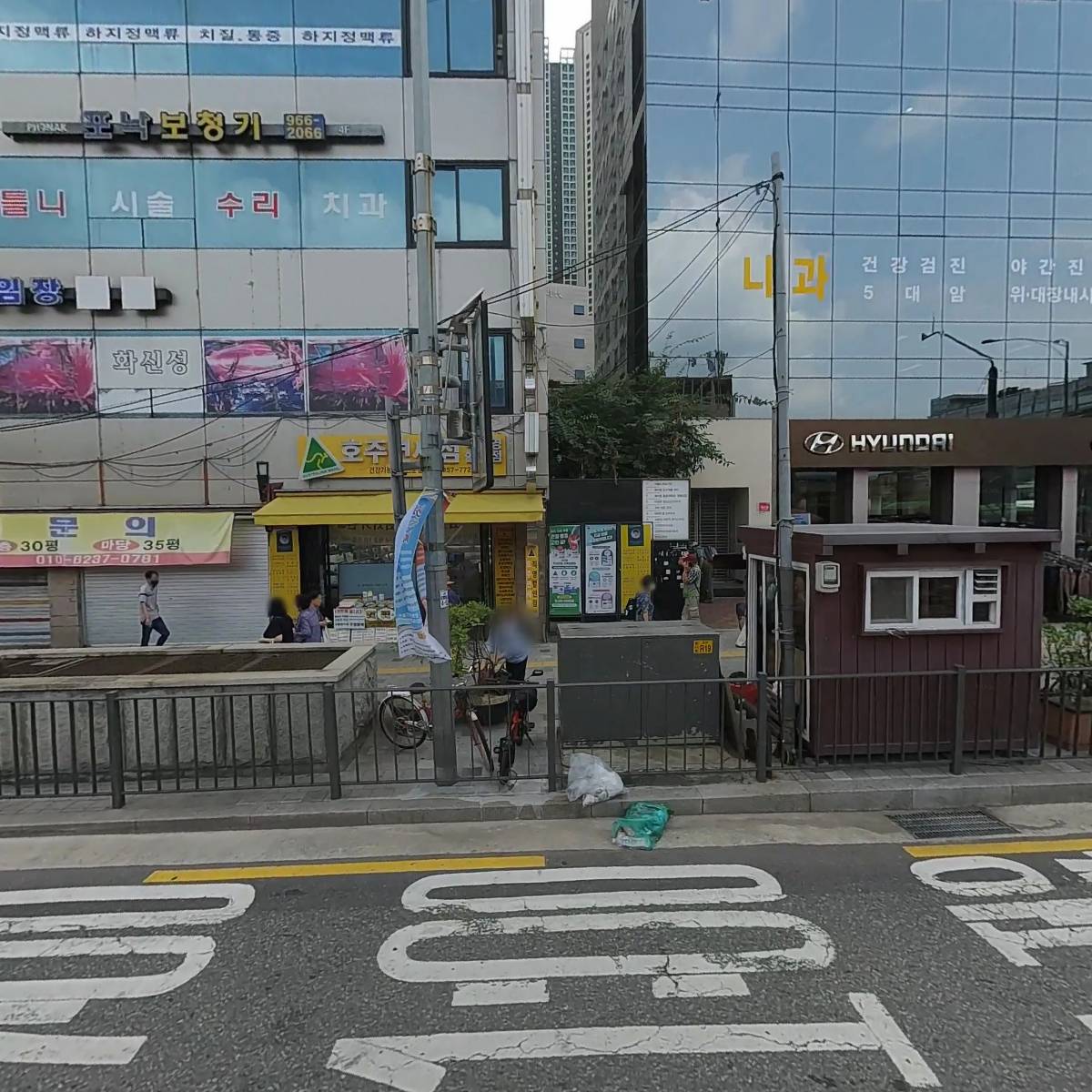 여자의 봄 산부인과
