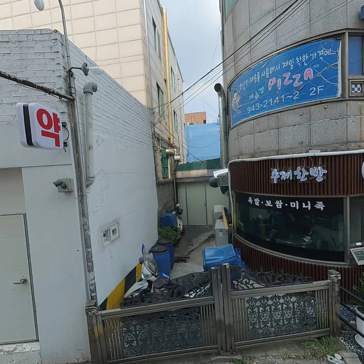 주식회사에이아이컴퍼니