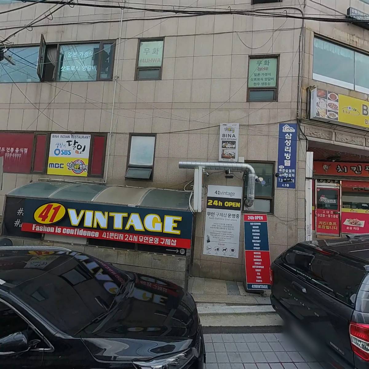 주식회사에이아이컴퍼니_3