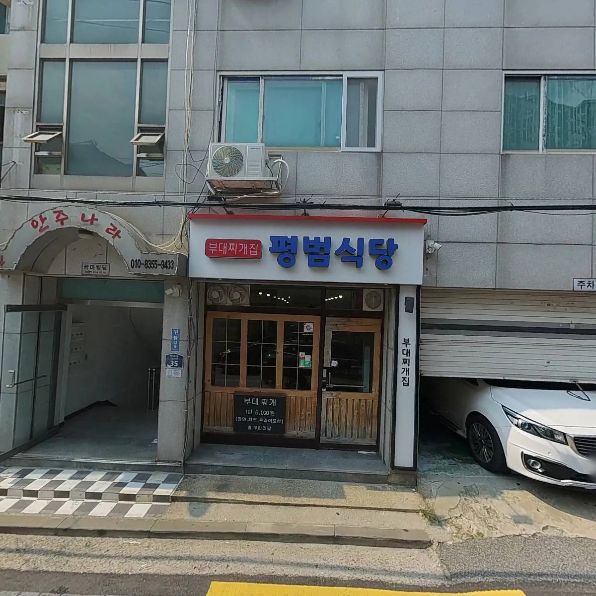 킨토토 서울제기지점_3