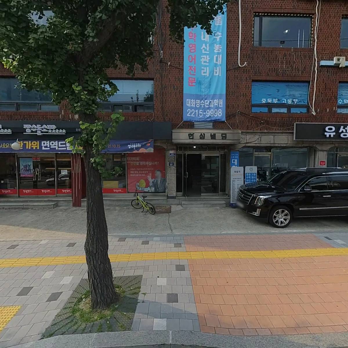 월드탑복싱앤주짓수짐