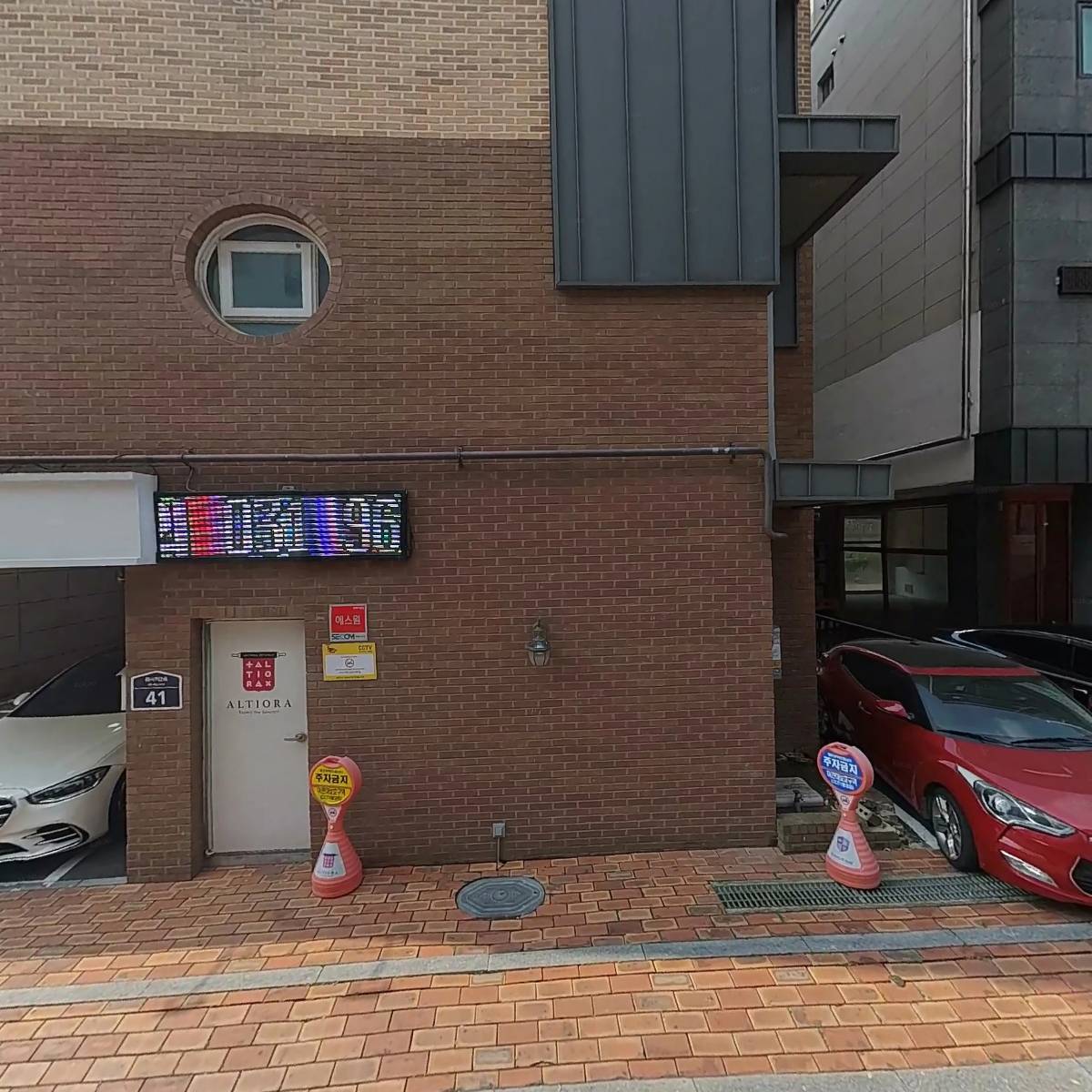 주식회사 킹스턴