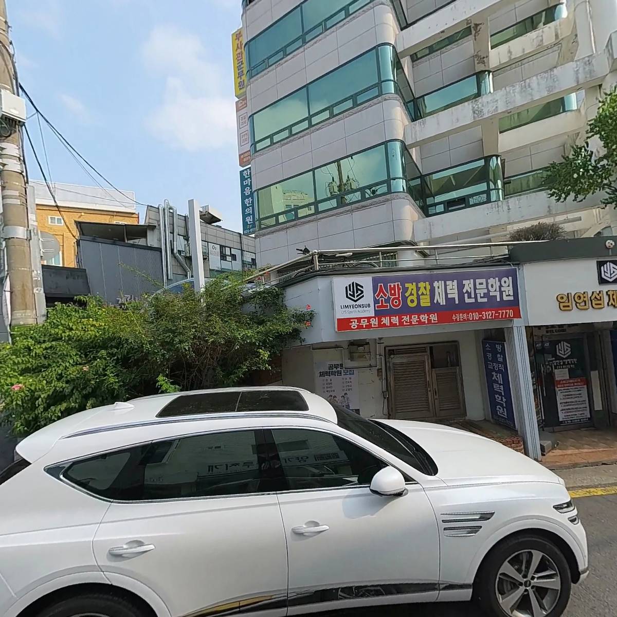 두루찌개3대