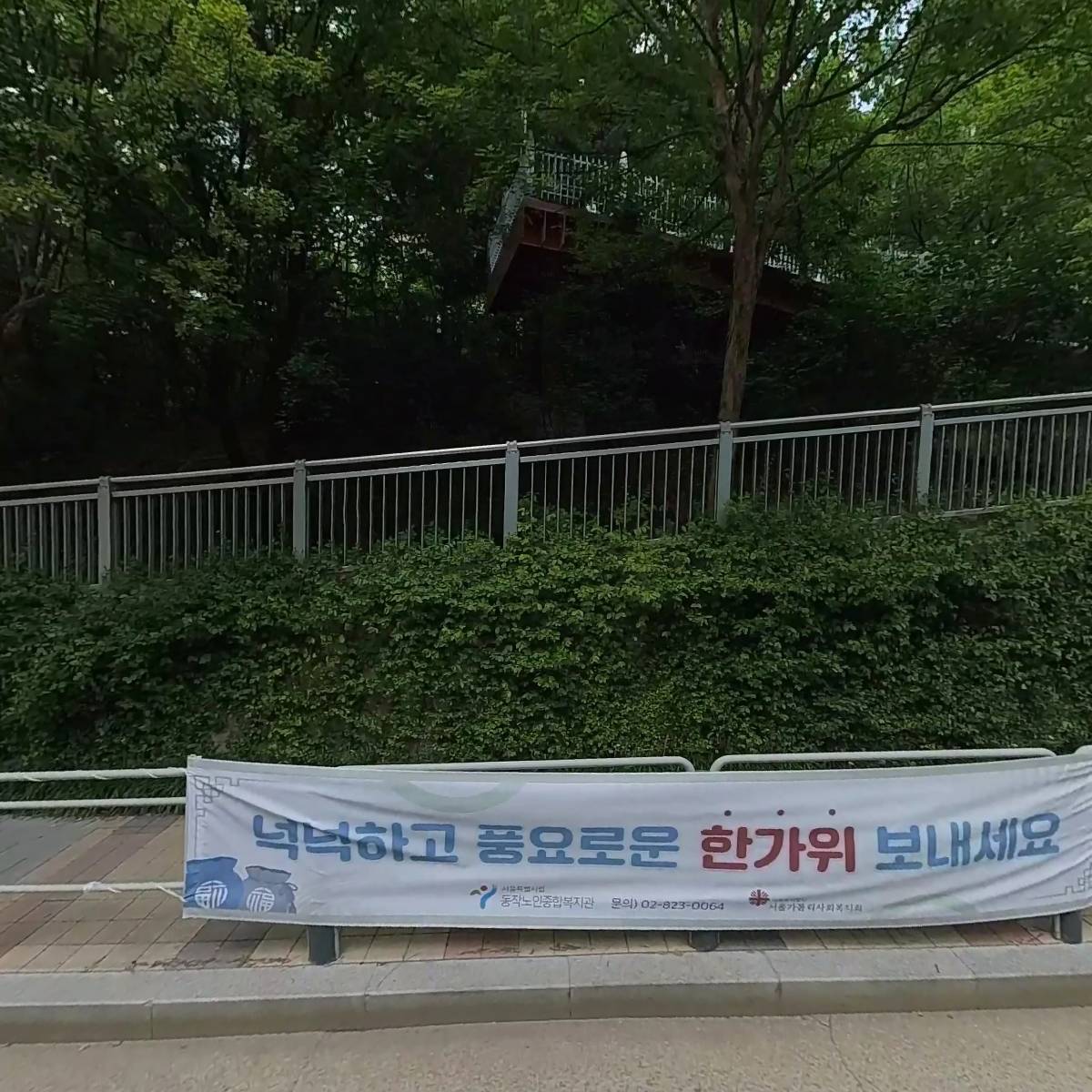 한국디지털융합교육학회