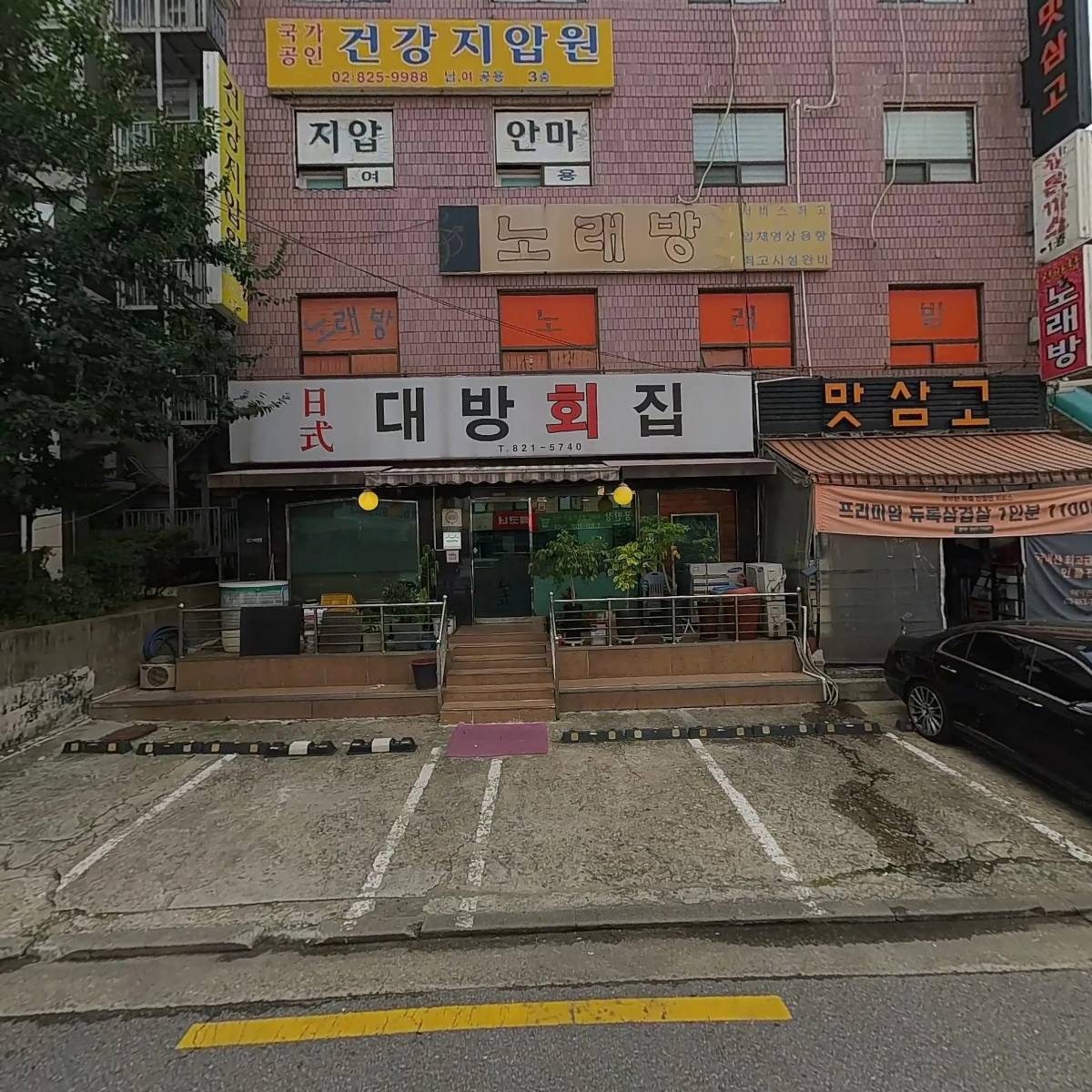 티제이앤코（TJ\u0026Co）