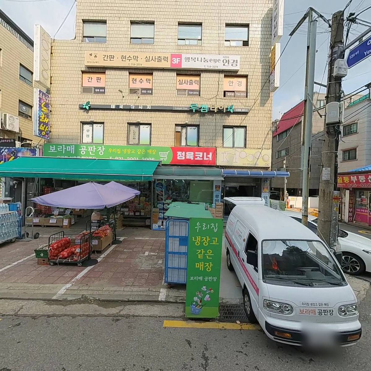 티제이앤코（TJ\u0026Co）_3