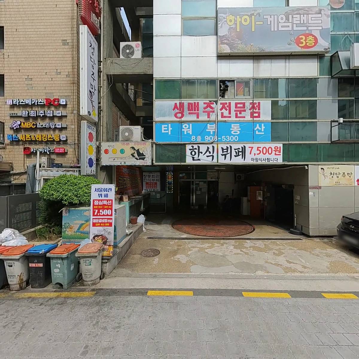 신영이엔지(주)