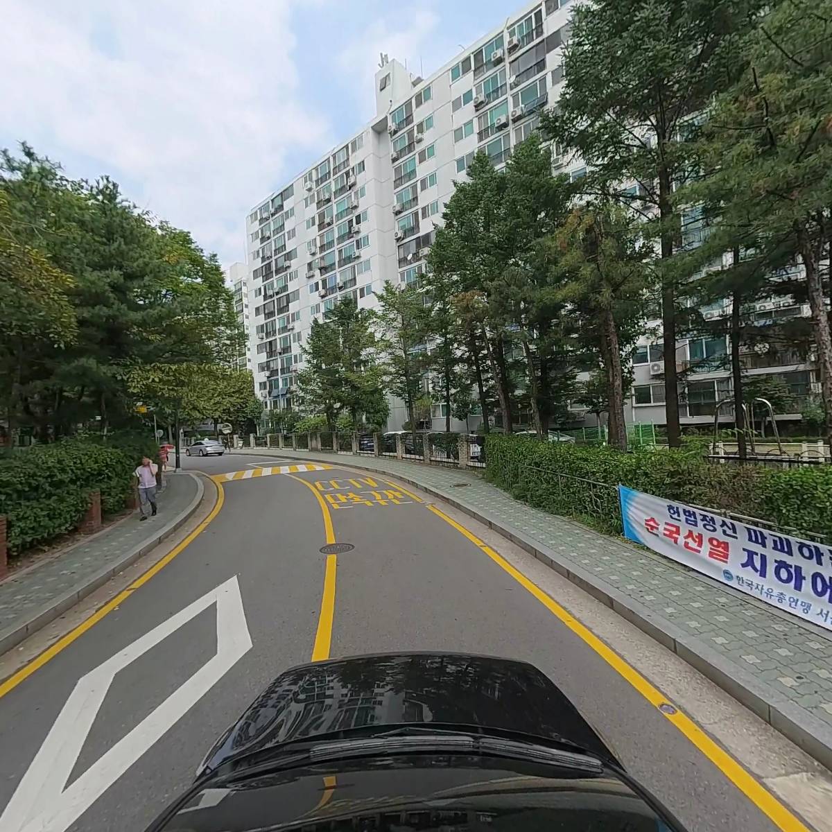 주식회사 이스포츠연구개발원_4