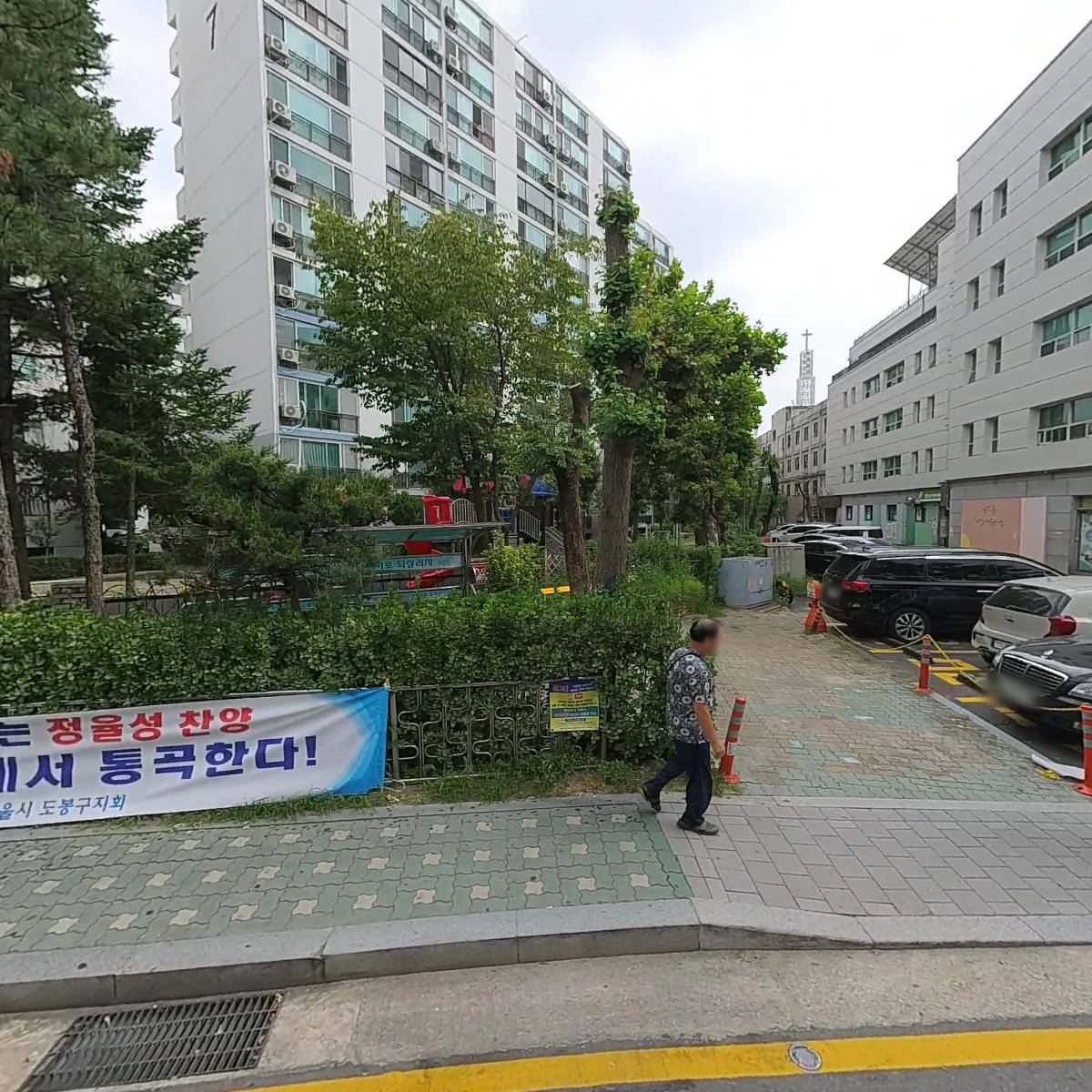 주식회사 이스포츠연구개발원