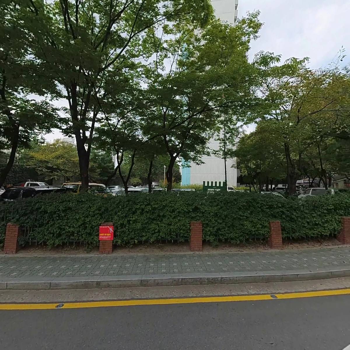 주식회사 이스포츠연구개발원_3