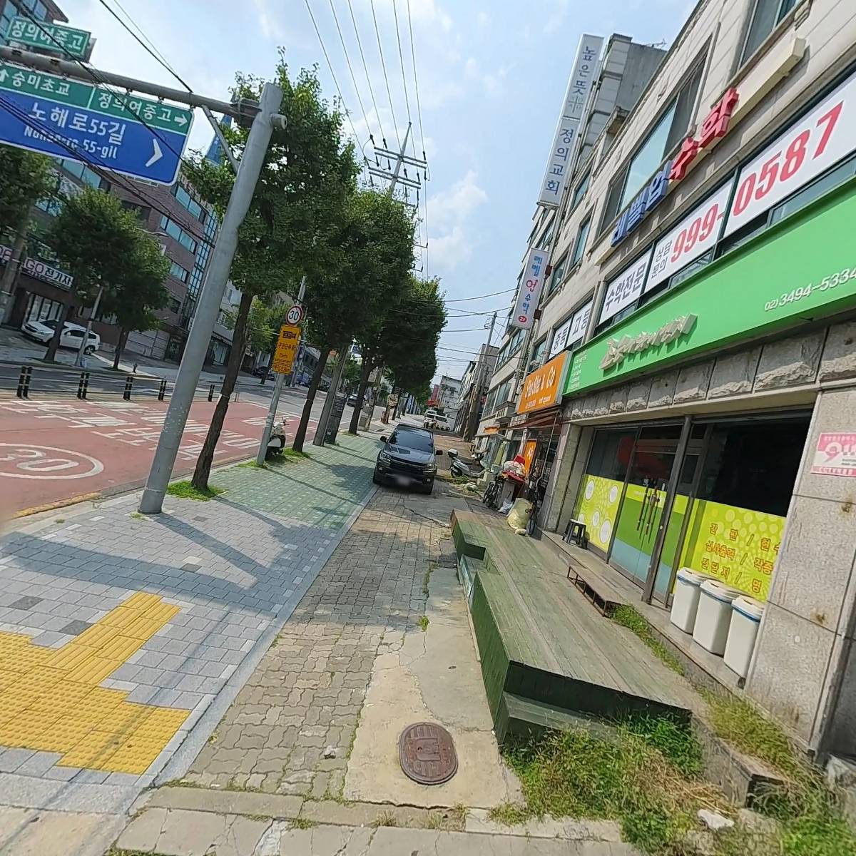 심가네 대왕새싹비빔밥 쌍문점_3