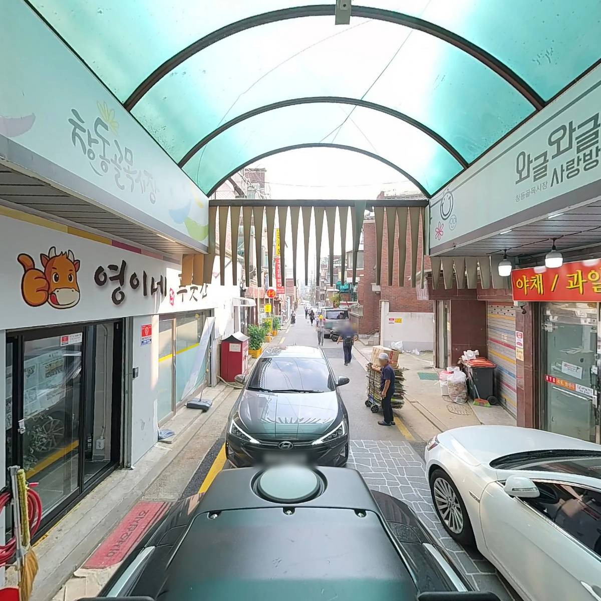 창동골목시장상인회_2