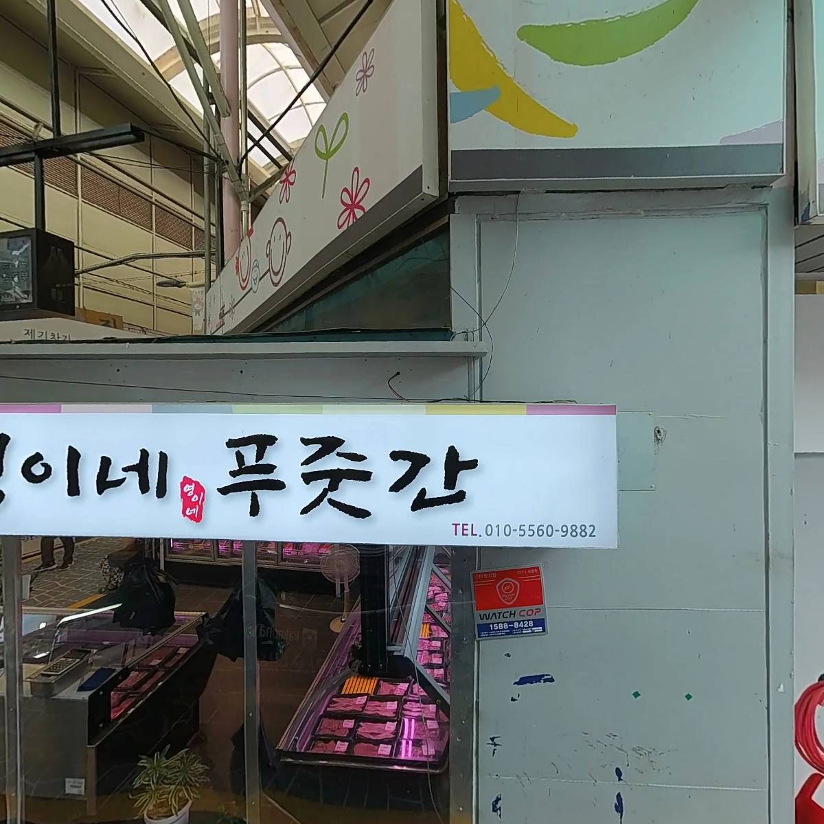 창동골목시장상인회