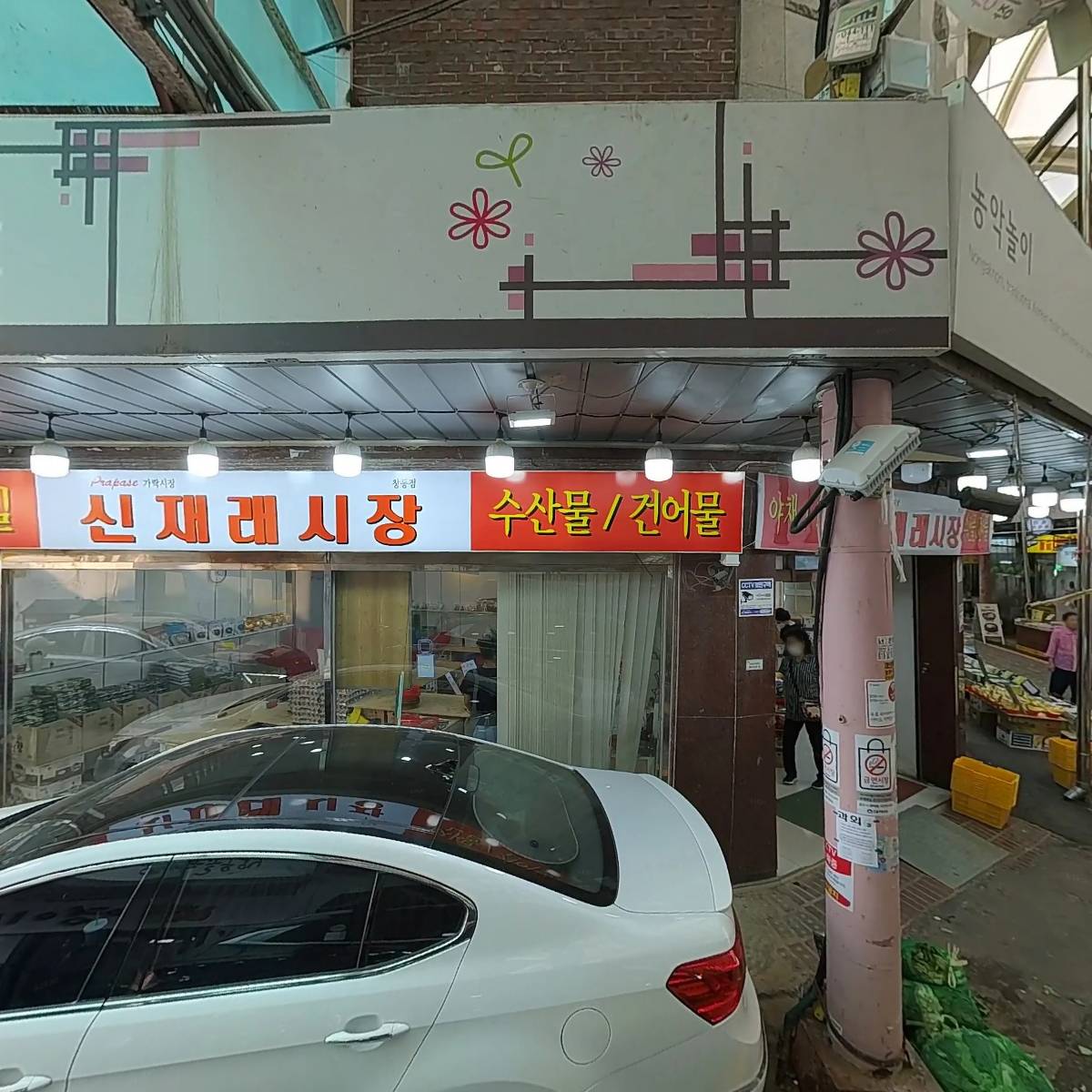 창동골목시장상인회_3