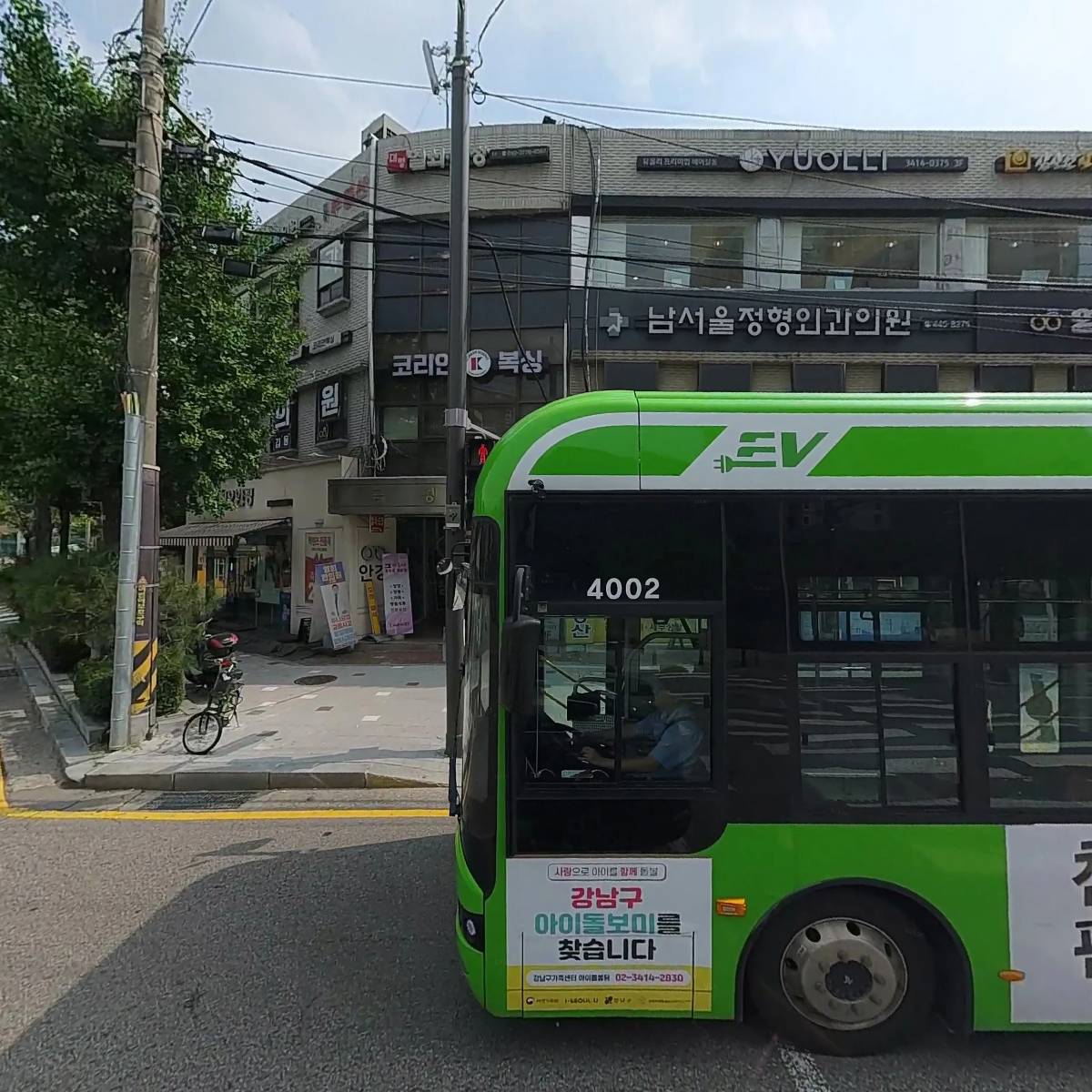 명동사진관