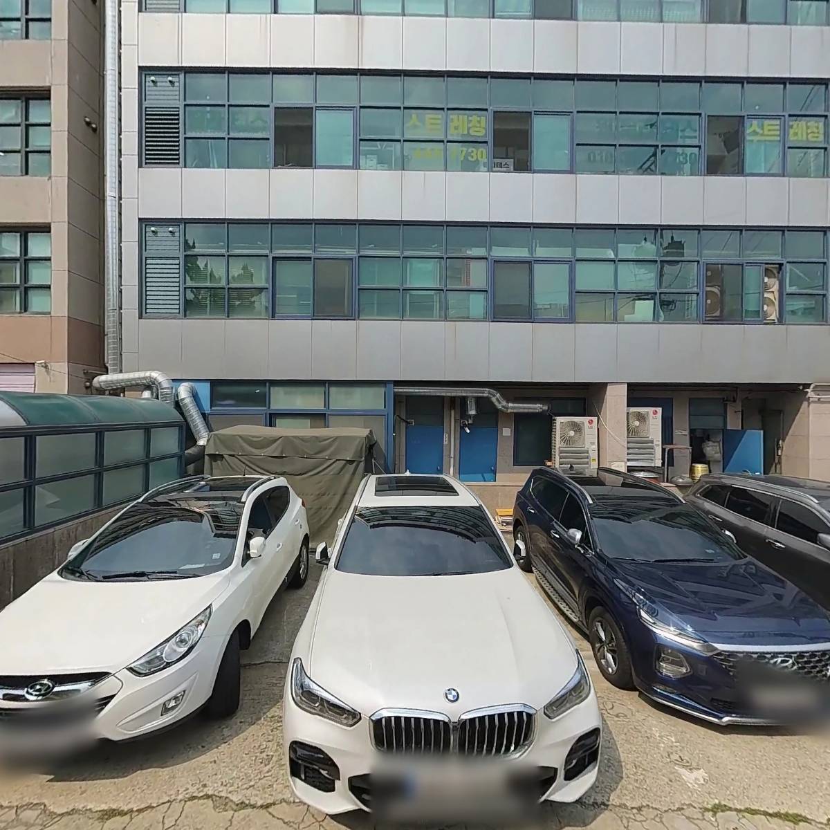 뛰어놀자운동발달센터