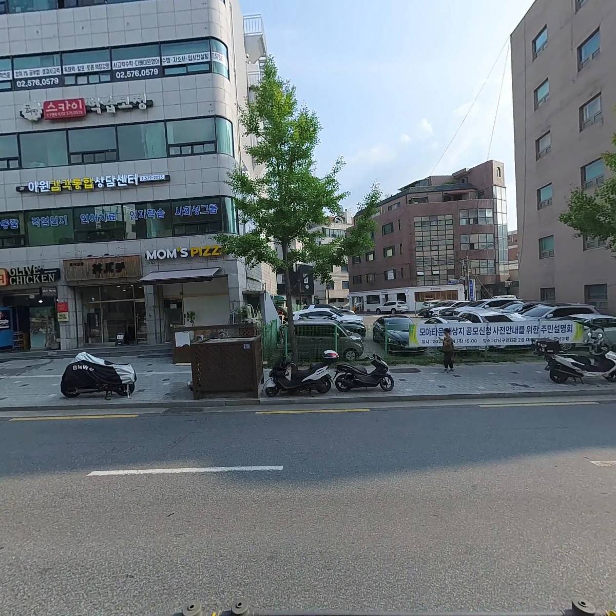 주식회사가온투어_3