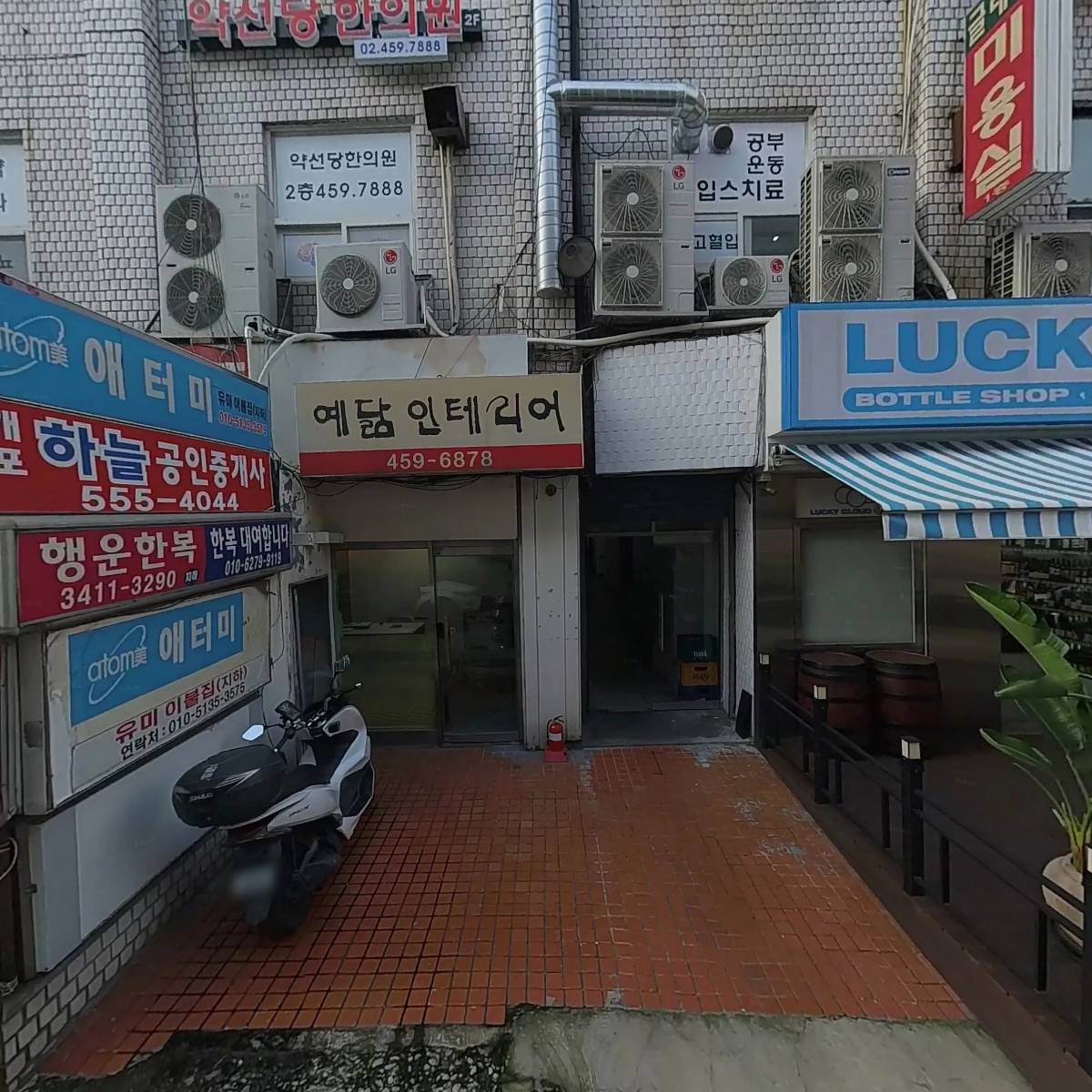 아이게더링_3