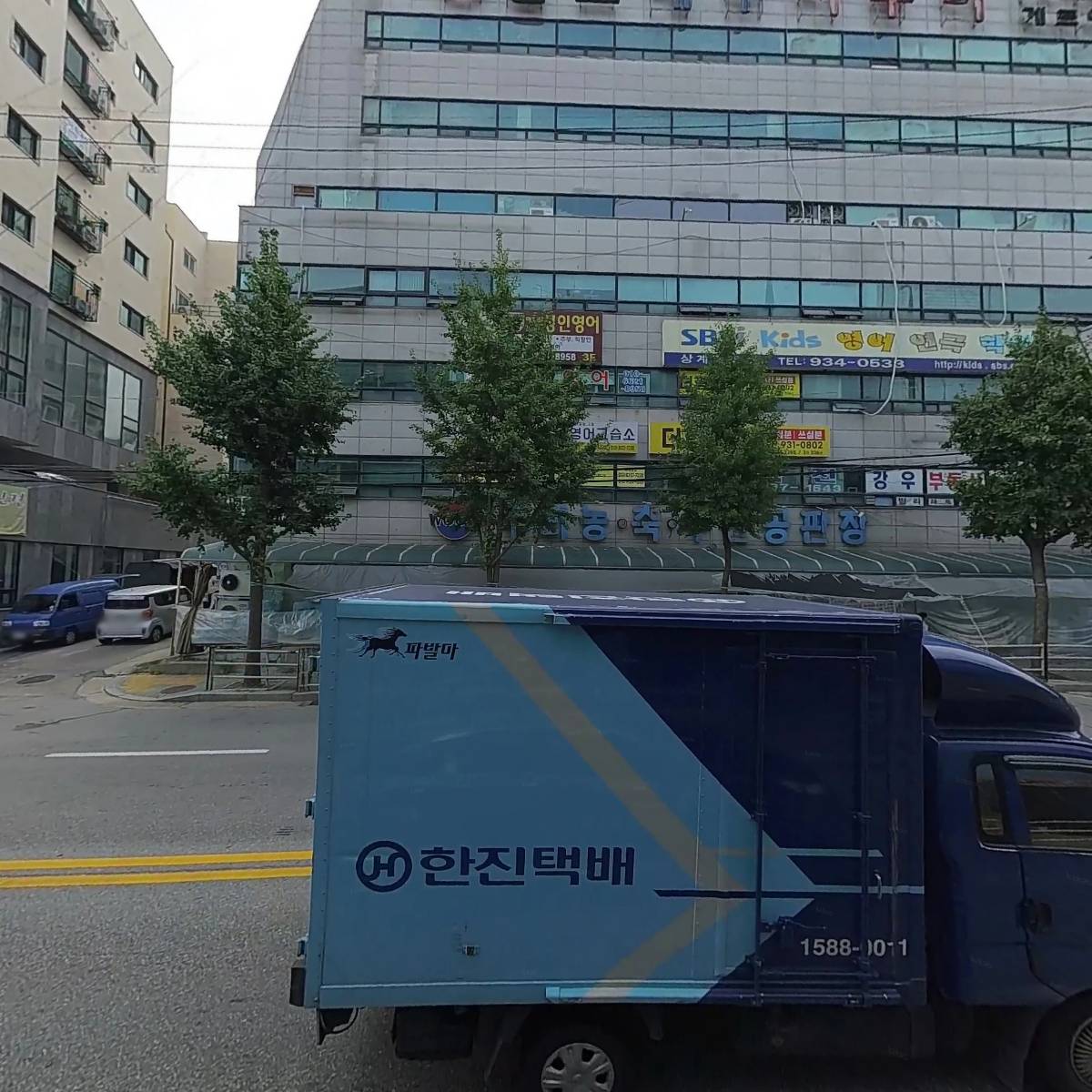주식회사대명유통_3
