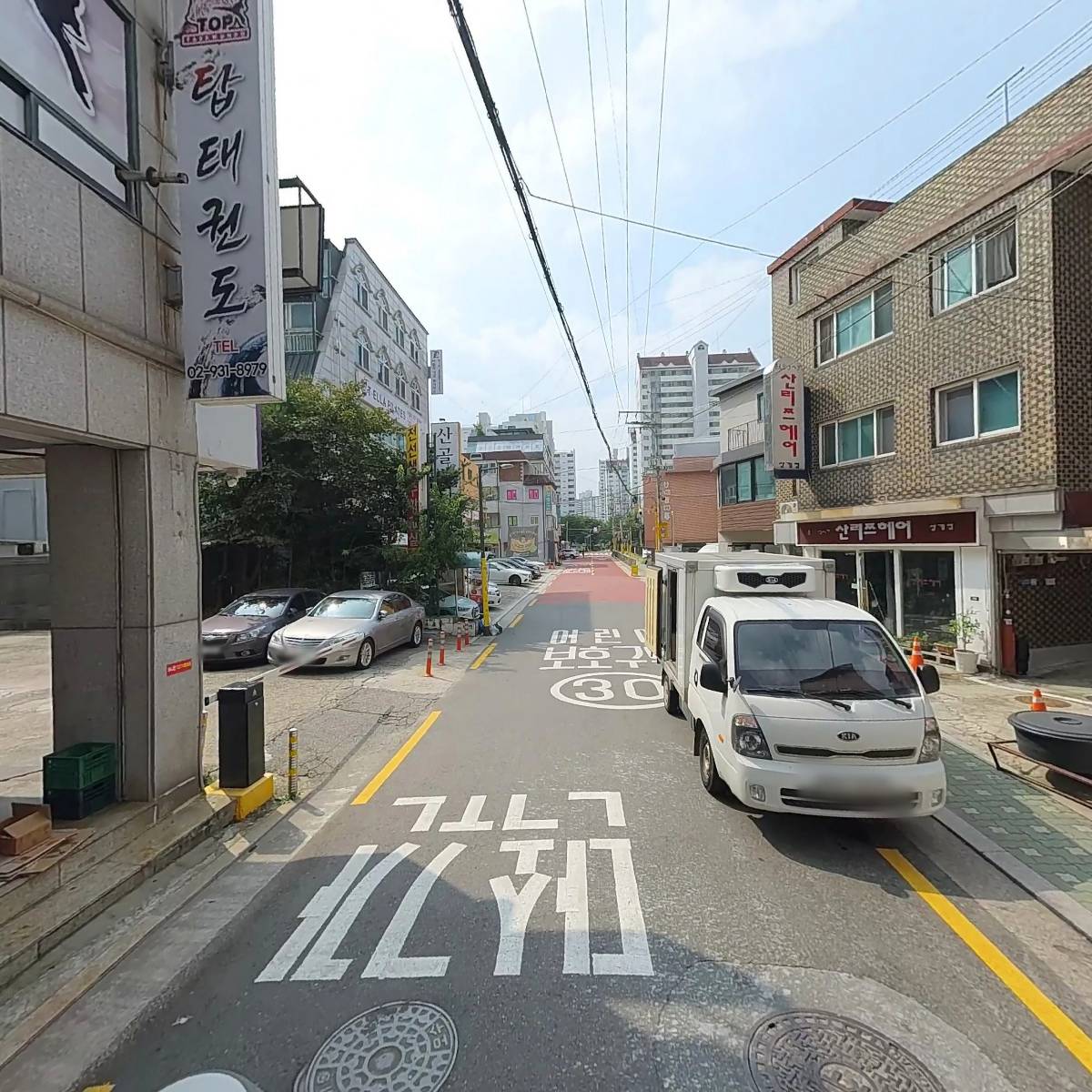 탑태권도_2