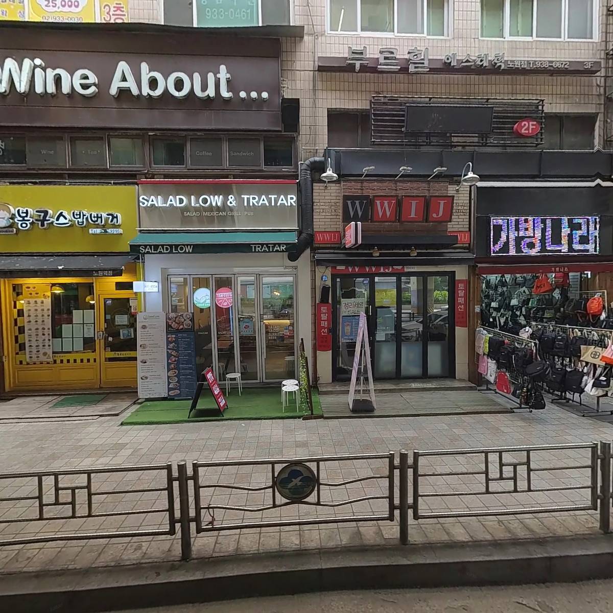 새롬행정고시학원