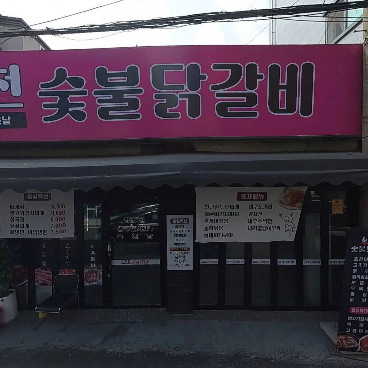 키즈브라운어린이집