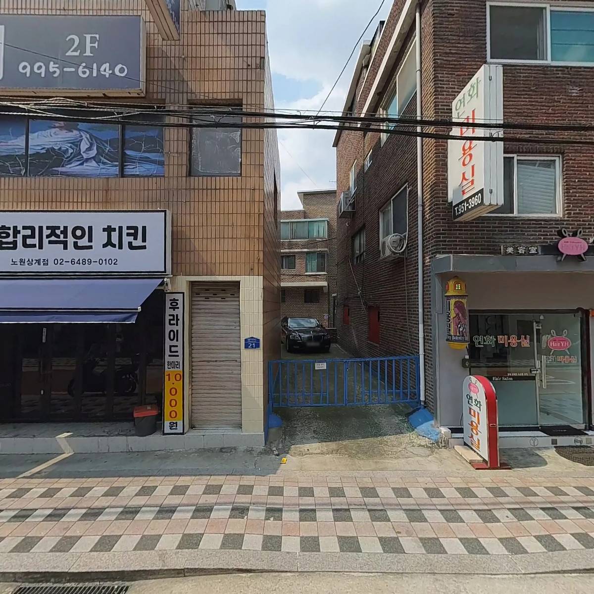 화지철물설비