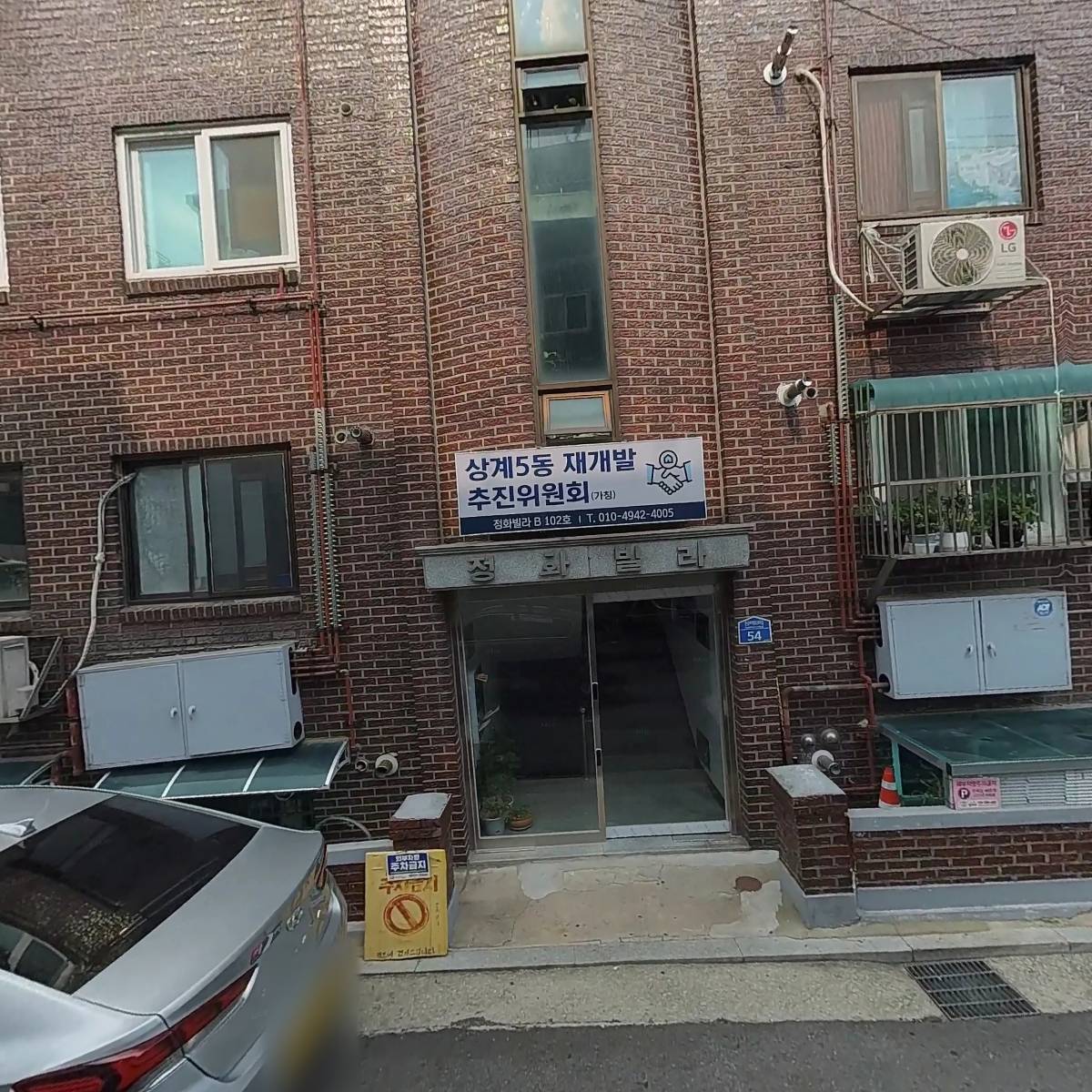 현트레이딩