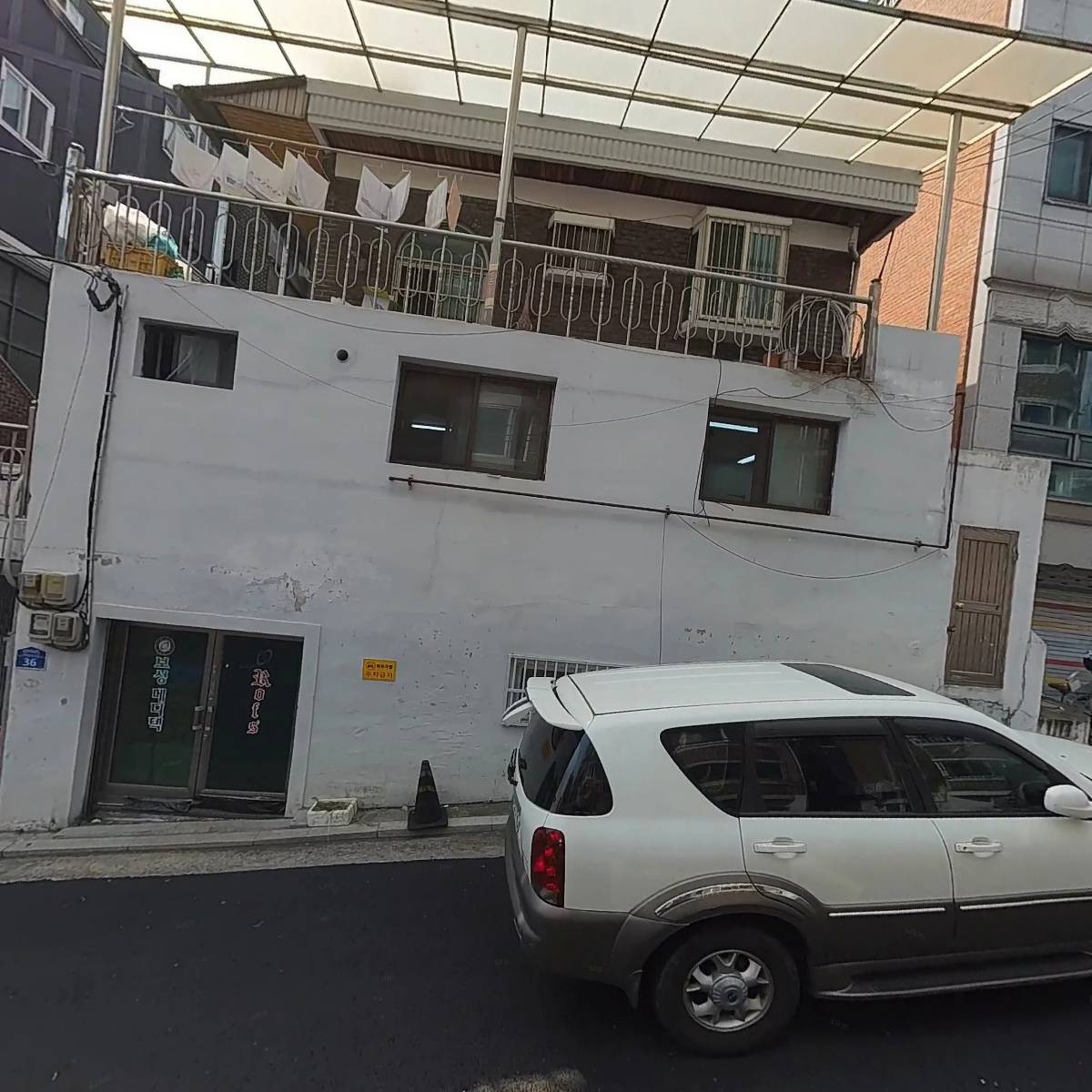 보성메디텍