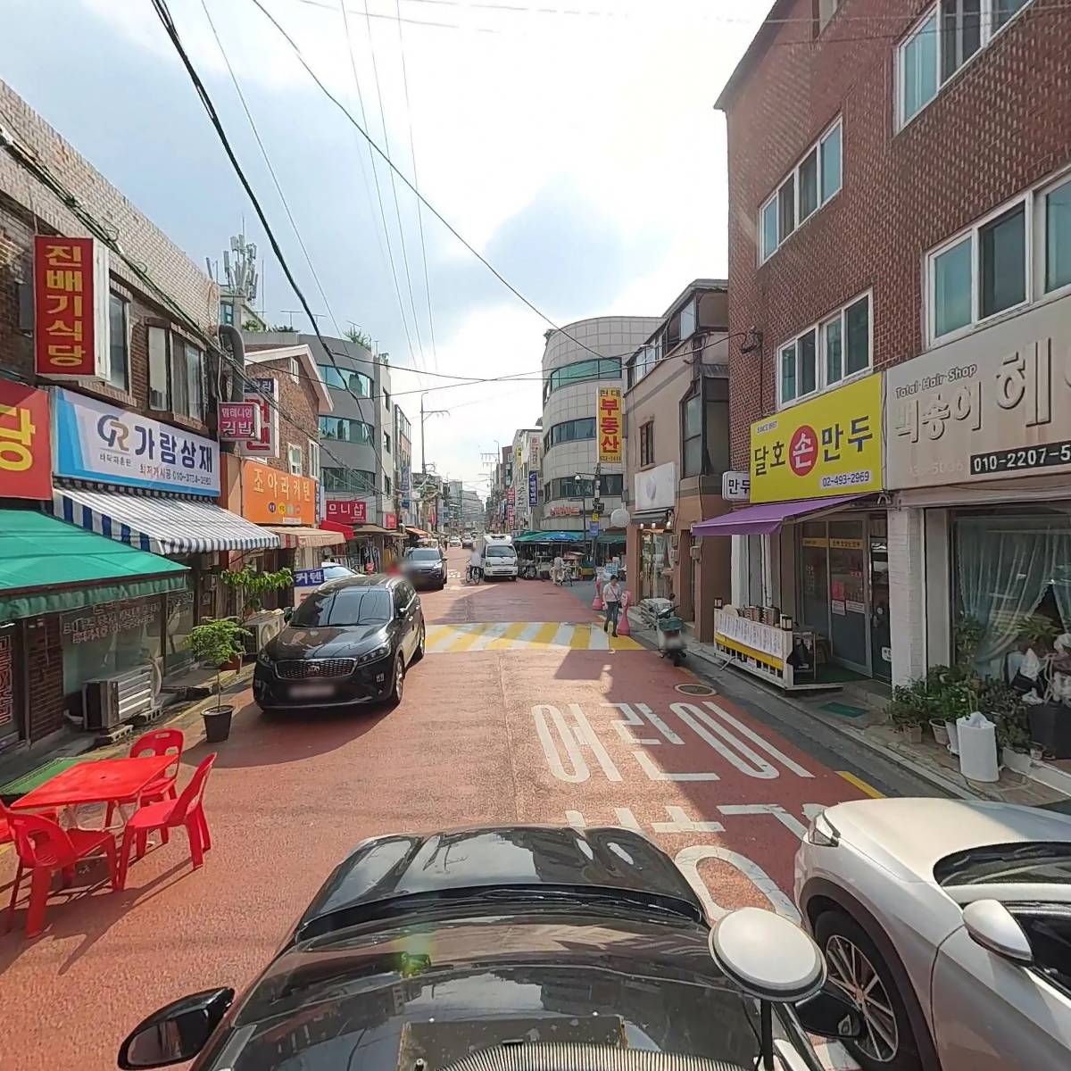 굿모닝 치킨, 호프_4